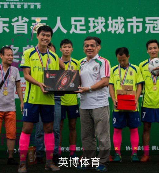 英博体育品牌故事